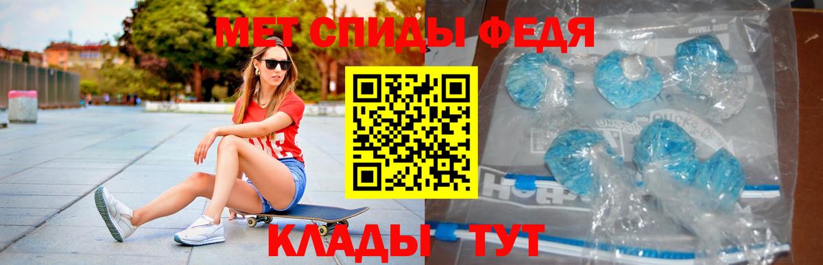 Ярцево  Амфетамин  Вход с VPN  Амфетамин Premium 