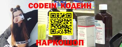 гидра Кандалакша