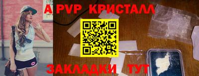 прущая мука Камышлов