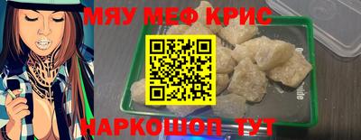 гидра Кандалакша