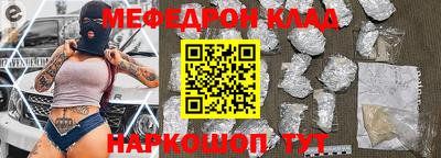 гидра Кандалакша