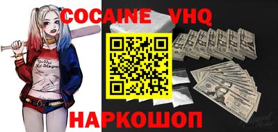 гидра Кандалакша