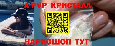 гидра Кандалакша