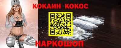 гидра Кандалакша