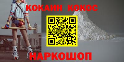 2c-b Канаш