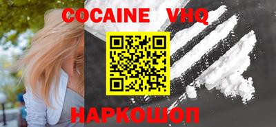прущая мука Камышлов