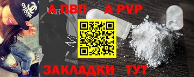 прущая мука Камышлов