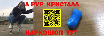 гидра Кандалакша