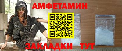 прущая мука Камышлов