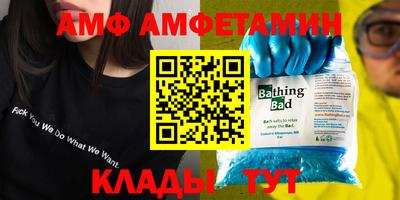 прущая мука Камышлов