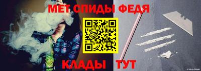 гидра Кандалакша