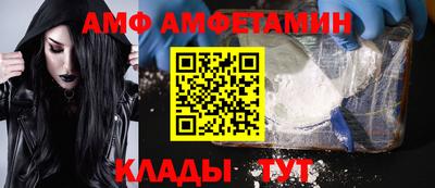 гидра Кандалакша