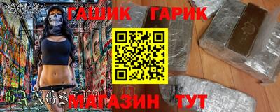 прущая мука Камышлов