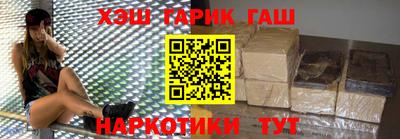 гидра Кандалакша