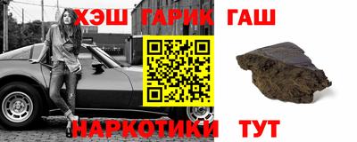 гидра Кандалакша