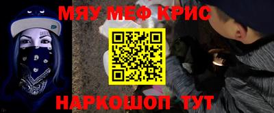 прущая мука Камышлов