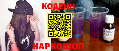 2c-b Канаш