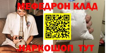 прущая мука Камышлов