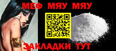 прущая мука Камышлов