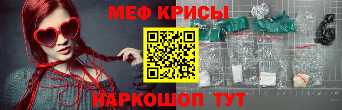 МЕФ Ярцево