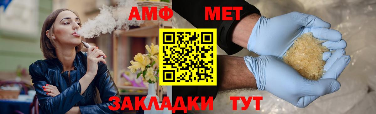 Ярцево  Метамфетамин Methamphetamine  Вход с VPN 