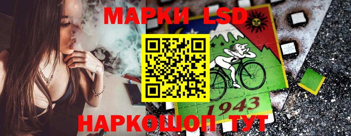 Марки N-bome 1,5мг Ярцево